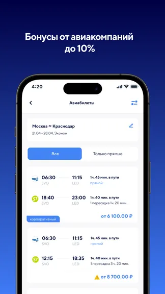 Скриншот 3/5