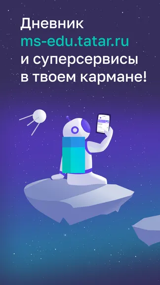 Скриншот 1/10