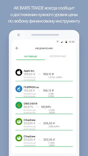 Скриншот 5/5