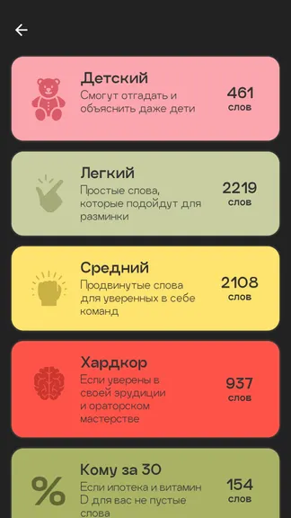 Скриншот 4/5