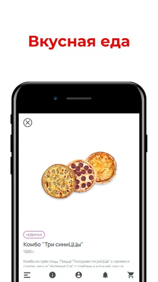 Скриншот 3/3