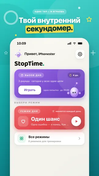 Скриншот 2/6