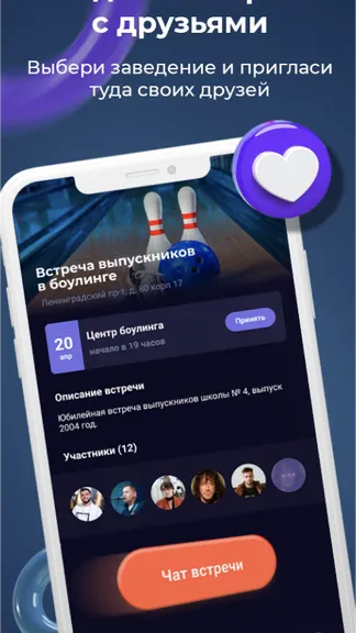 Скриншот 5/7