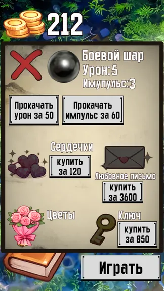 Скриншот 2/5