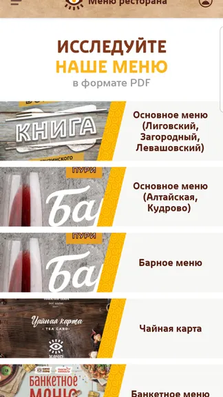 Скриншот 7/8