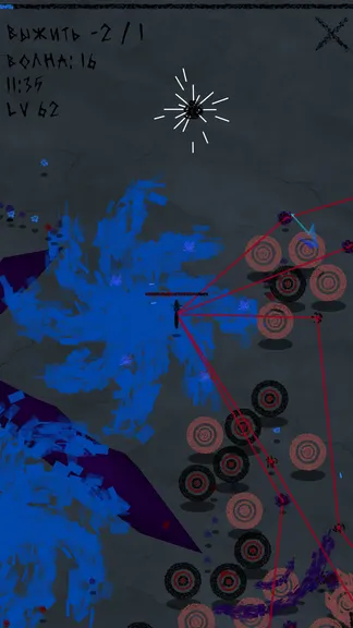 Скриншот 5/10