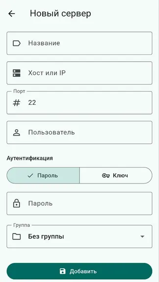 Скриншот 2/7