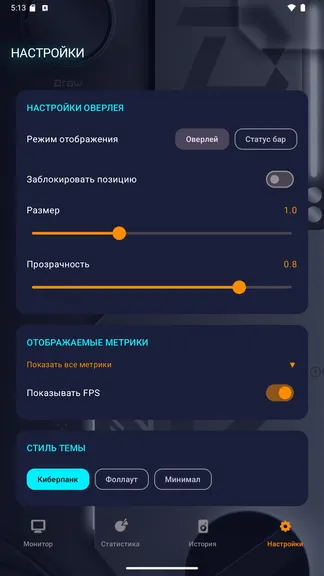 Скриншот 5/5