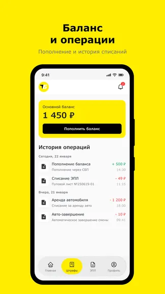 Скриншот 5/5