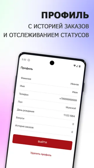 Скриншот 4/6