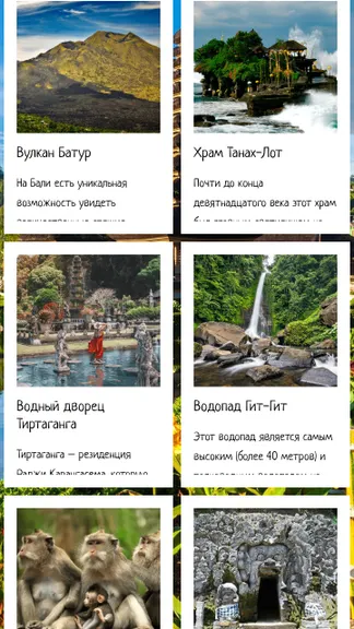 Скриншот 3/5