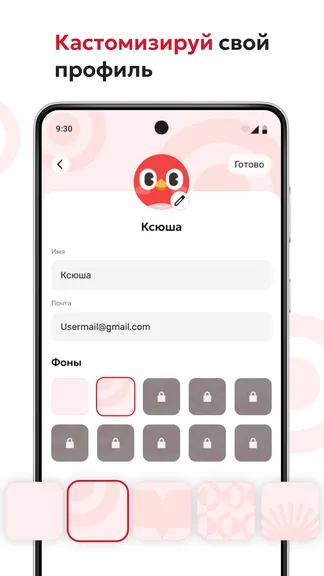 Скриншот 4/6