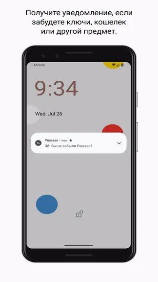 Скриншот 3/8
