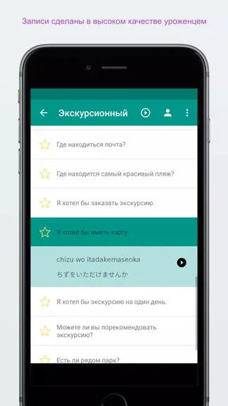 Скриншот 2/5