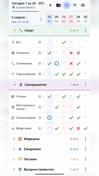 Скриншот 2/10