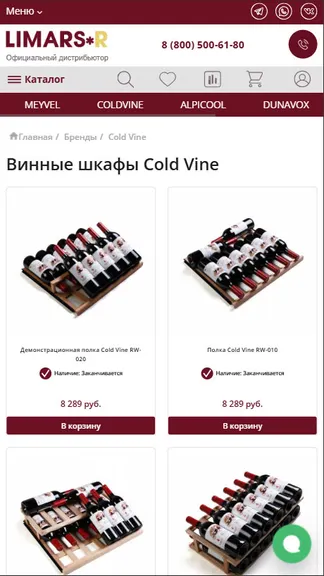 Скриншот 2/2