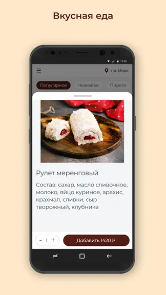 Скриншот 2/3