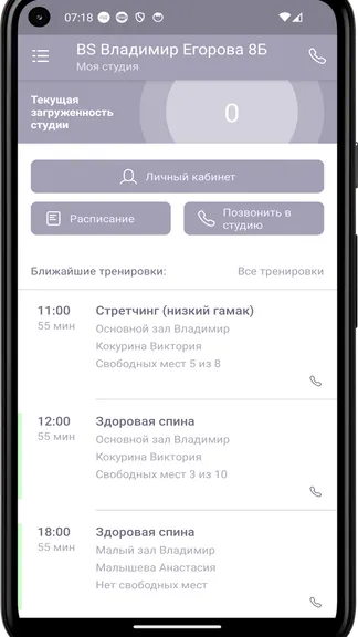 Скриншот 3/4