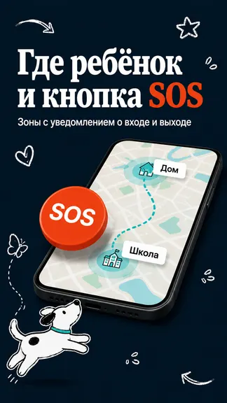 Скриншот 5/6
