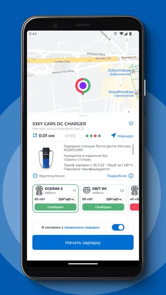 Скриншот 5/6