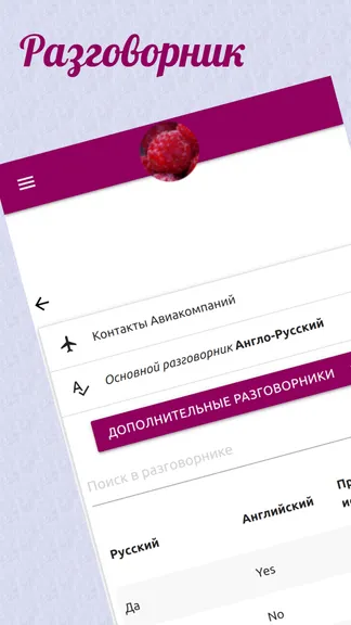 Скриншот 6/8
