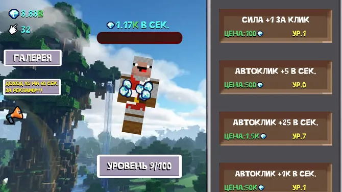 Скриншот 4/7