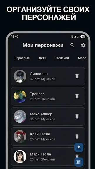 Скриншот 2/5