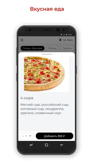 Скриншот 2/3