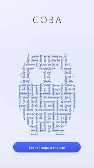 Скриншот 7/9