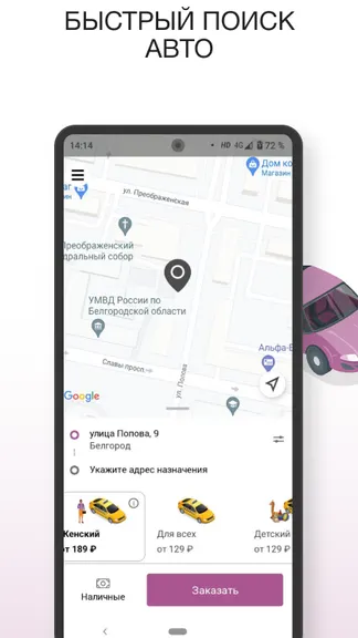 Скриншот 2/5