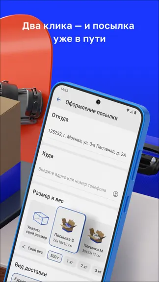 Скриншот 5/8