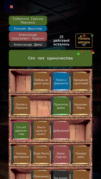 Скриншот 2/8