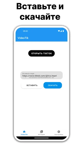 Скриншот 2/4