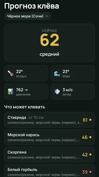 Скриншот 3/7