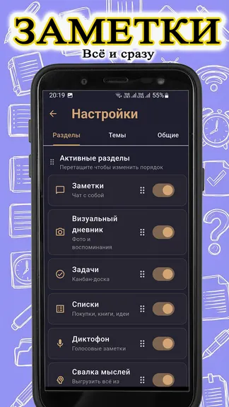 Скриншот 1/4