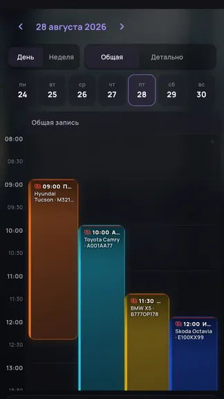 Скриншот 3/6