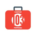 Вызов скорой  логотип