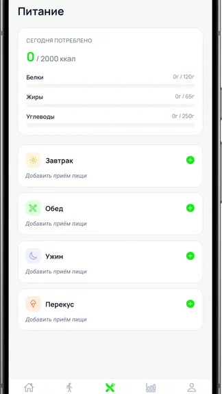 Скриншот 6/7
