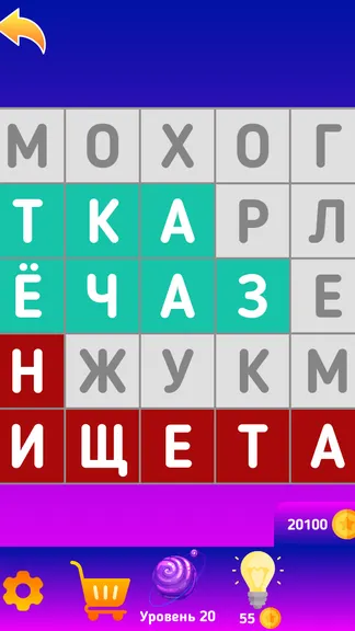 Скриншот 4/8