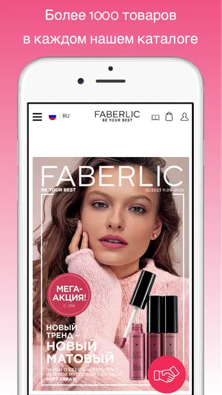 Скриншот 7/7