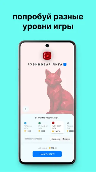 Скриншот 7/8