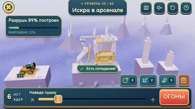 Скриншот 4/8