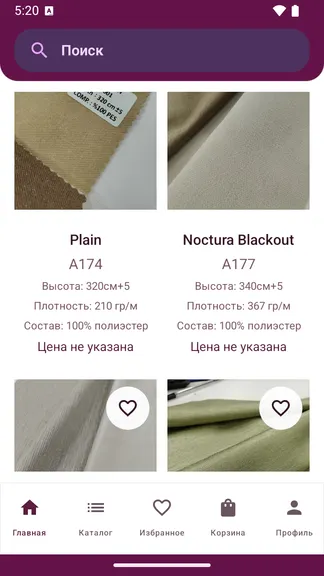 Скриншот 2/4