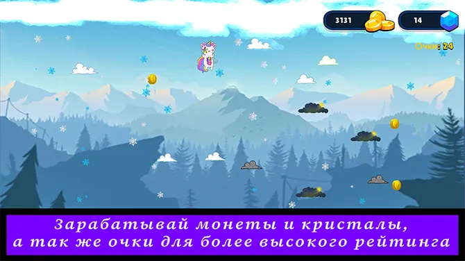 Скриншот 4/4