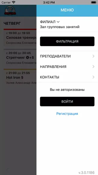 Скриншот 2/3