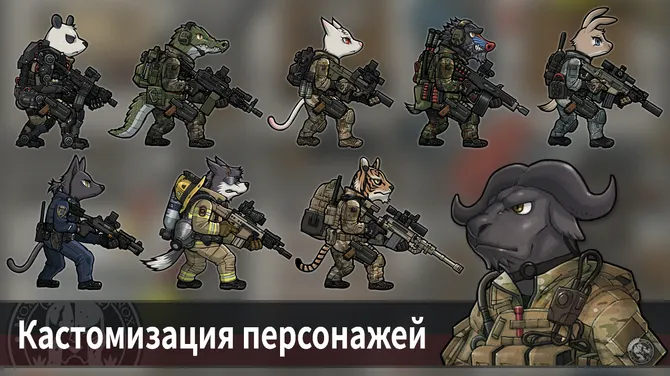 Скриншот 4/10
