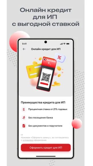 Скриншот 3/4