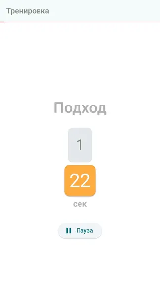 Скриншот 4/4