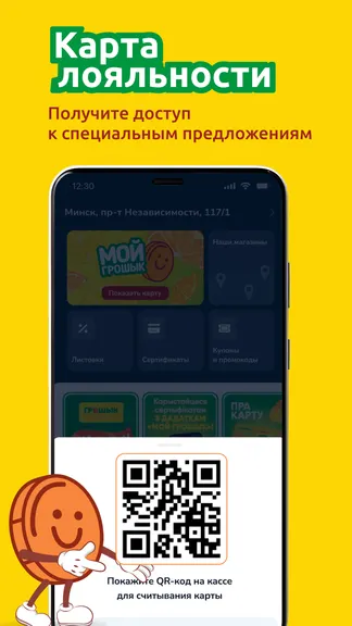 Скриншот 2/7