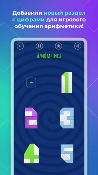 Скриншот 5/9